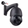 Cámara de Seguridad con Zoom Óptico 50X y Vigilancia WiFi 4K ST-682-8M - Imagen 2